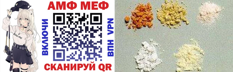 Amphetamine 98%  гидра tor  Северо-Курильск 
