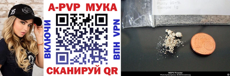 где найти   Северо-Курильск  Alpha PVP СК КРИС 