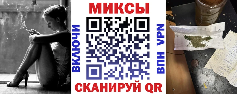 где купить наркоту  Северо-Курильск  БУТИРАТ вода 