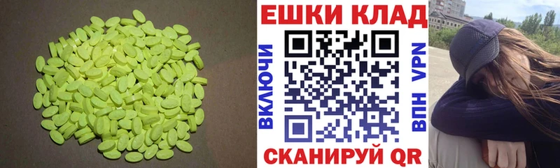 Ecstasy MDMA  Северо-Курильск 