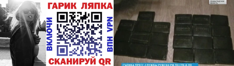 ГАШИШ Изолятор Северо-Курильск