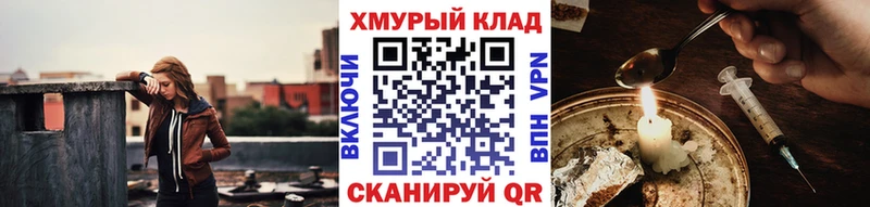 ГЕРОИН Афган  дарнет шоп  Северо-Курильск 