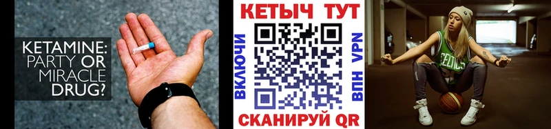 shop клад Северо-Курильск КЕТАМИН VHQ закладка mega