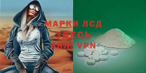 меф VHQ Балабаново