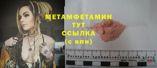 меф VHQ Балабаново