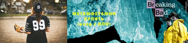 меф VHQ Балахна