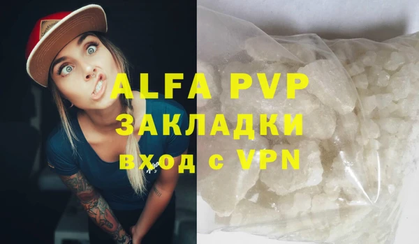 меф VHQ Балабаново