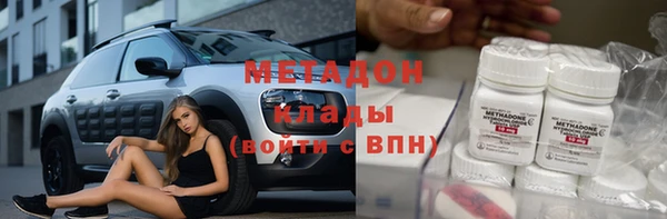 меф VHQ Балабаново