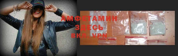 меф VHQ Балахна