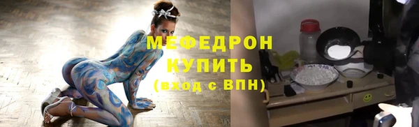 меф VHQ Балахна