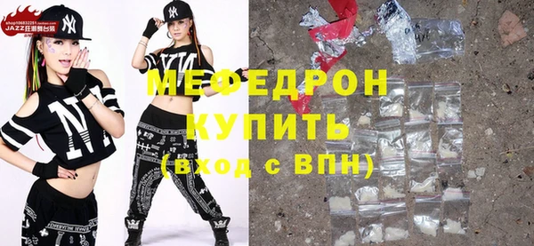 меф VHQ Балахна