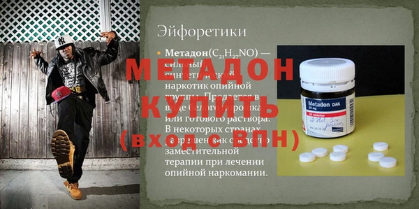 меф VHQ Балабаново