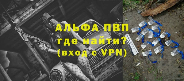 меф VHQ Балабаново