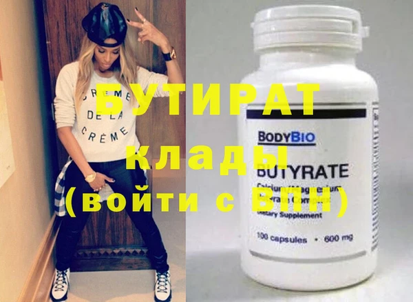 меф VHQ Балабаново