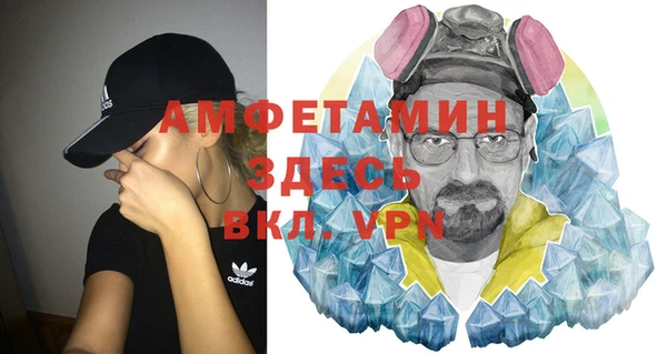 меф VHQ Балабаново