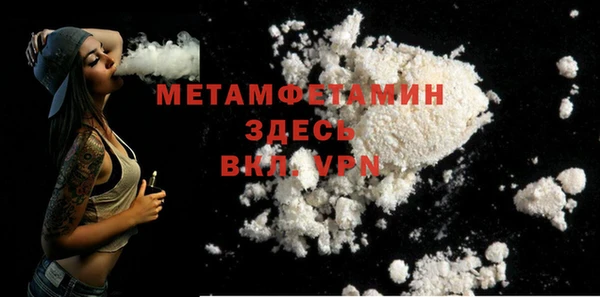 меф VHQ Балахна