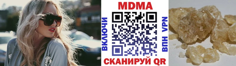 MDMA Molly  Северо-Курильск 