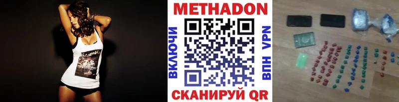 МЕТАДОН кристалл нарко площадка формула Северо-Курильск