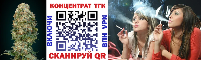 ТГК THC oil  hydra tor  Северо-Курильск 
